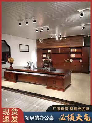 Chinese boss table president desk boss Office table and chair combination big class solid wood skin atmospheric office