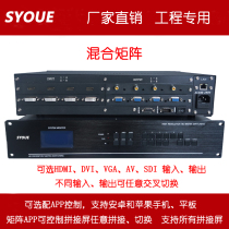 HD seamless splicing hybrid matrix 8 in 8 out 4 12 16 24 32HDMI DVIVGA AV processor