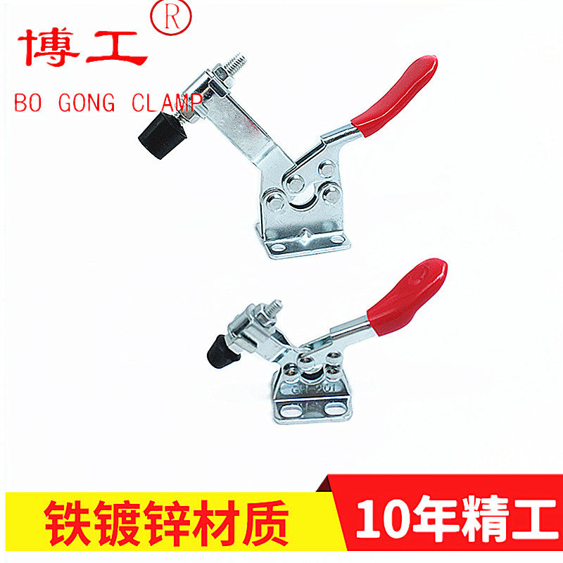 Engraving machine quick clamp Small horizontal clamp GTY JA DEMA 201A 201B 201C 225DHB