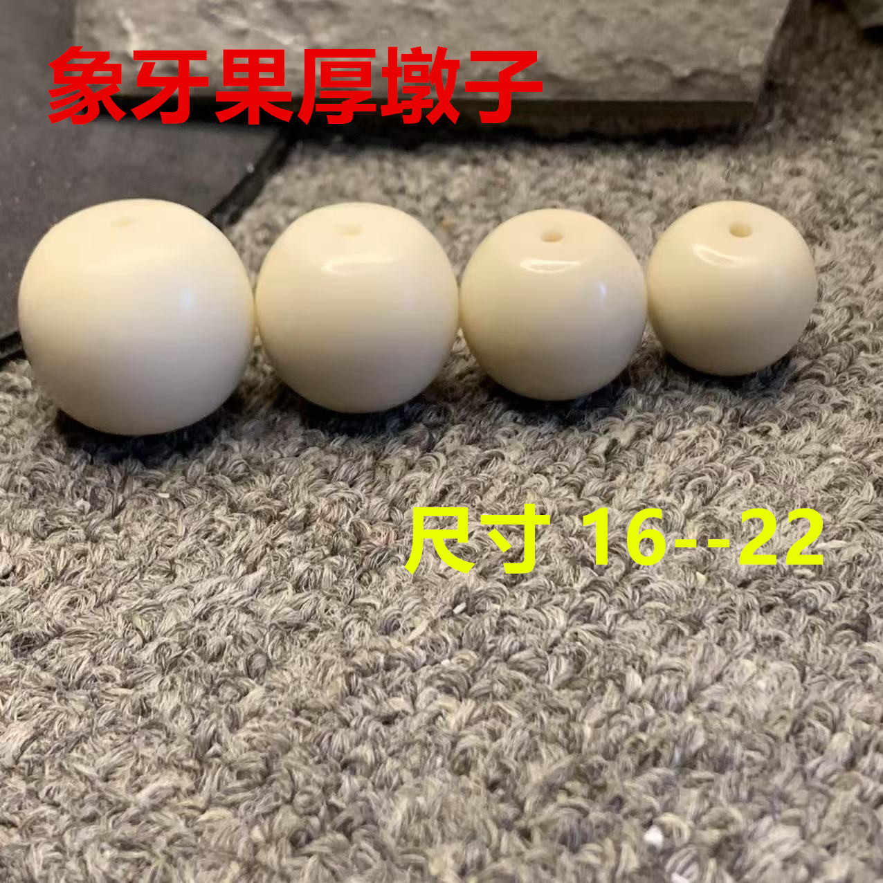 文玩核桃墩- Top 100件文玩核桃墩- 2026年6月更新- 淘宝Taobao｜天猫Tmall