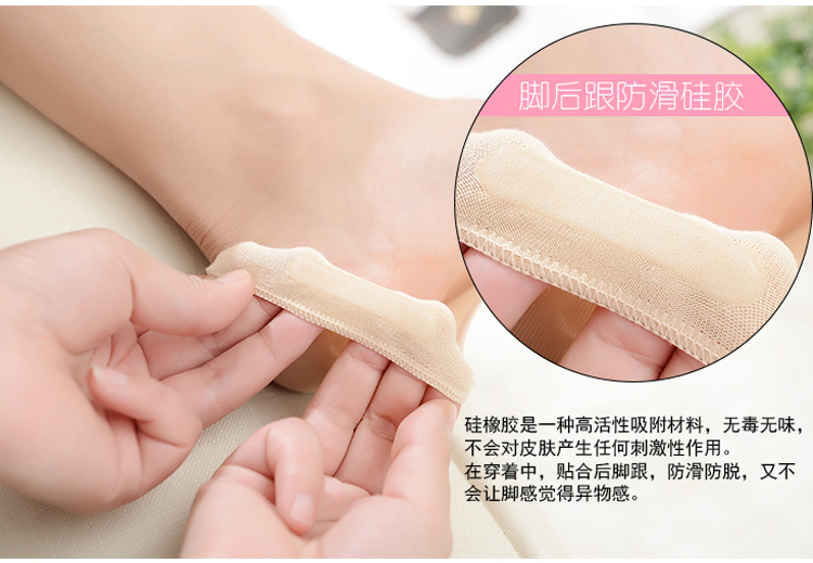 Mùa hè phần mỏng của cotton nông miệng vô hình không để mất các gốc thuyền vớ nữ silicone non-slip cao gót baotou vớ vớ cotton ngắn