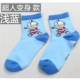 Hàn Quốc mùa thu và mùa đông dễ thương Altman trứng muối Superman phim hoạt hình bé trai và bé gái vớ cotton bé 4-7