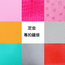 Make-up payment price difference freight link