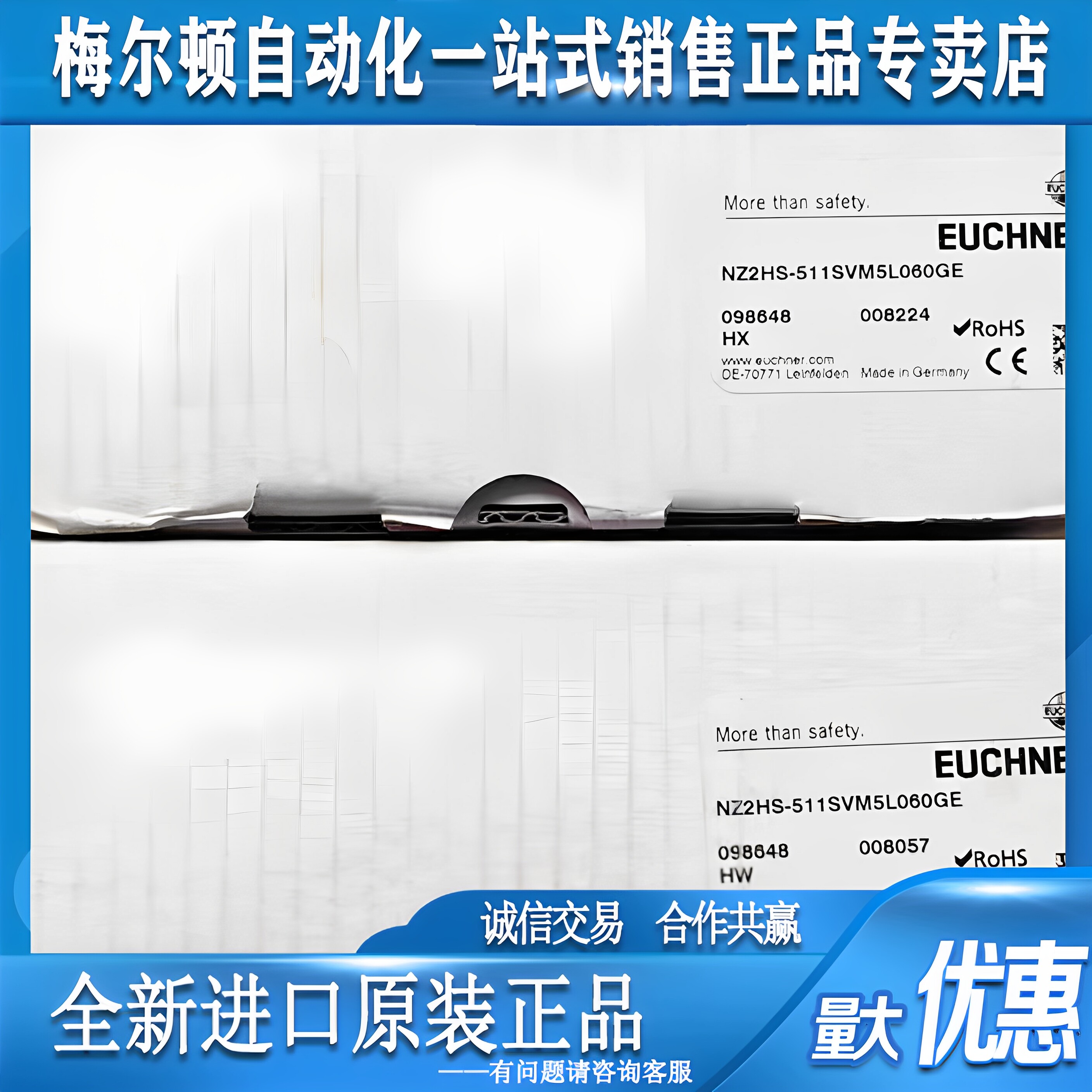 德国原装安士能098648/098651行程开关NZ2HS-NZ2RS-511SVM5L060GE