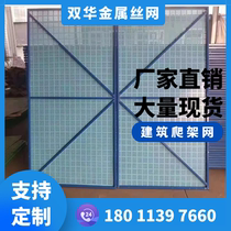 Building climbing frame mesh rice-shaped lifting frame construction site construction safety net anti-falling net anti-throwing punching mesh plastic mesh