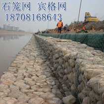 Dipped plastic galvanized gabion gabion mesh roll cage net bag slope protection mesh electric welding gabion mesh hexagonal mesh box