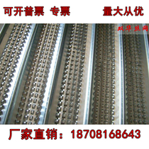 Post-pouring belt quick and easy collection Net for construction construction with quick and convenient galvanized closing net without disassembly template net