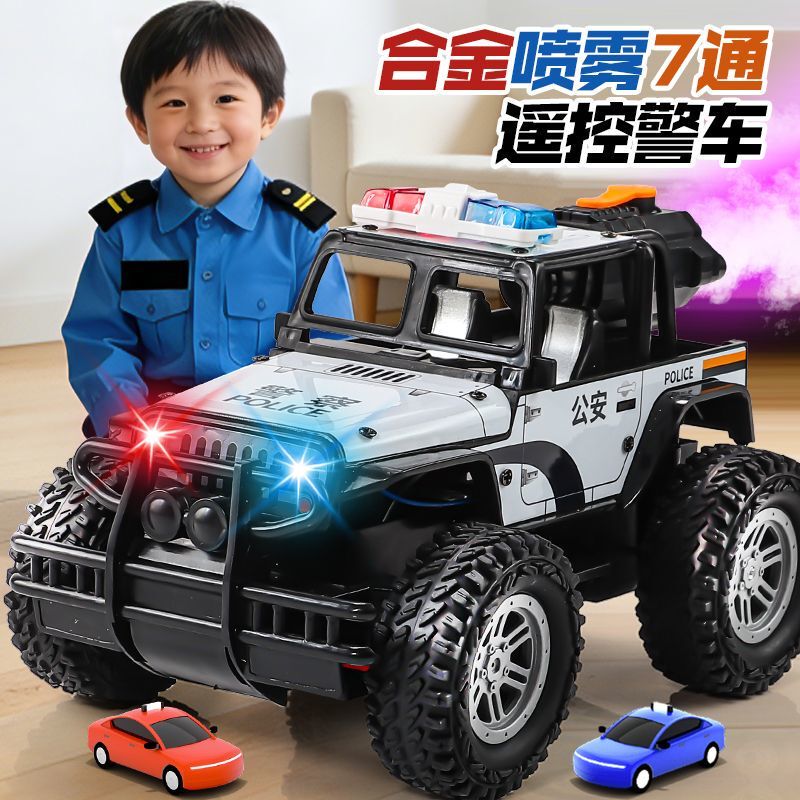 Police Car Alloy Remote Control Off-Road Vehicle 2.4g Spray Climbing Rechargeable Remote Control Car Children's Boy Toy Racing Car