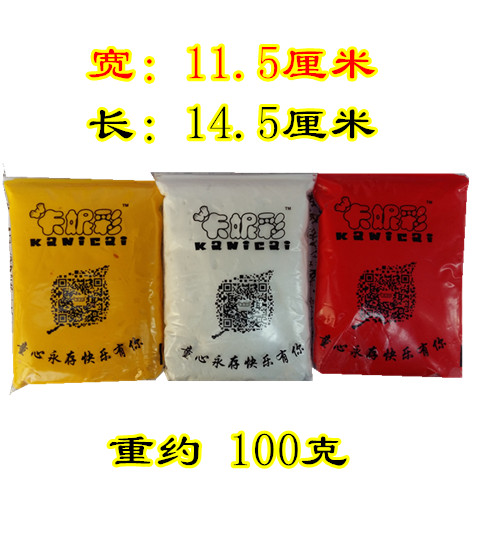 Ánh sáng màu bùn 12 màu 24 màu 36 màu ánh sáng plasticine đất sét giấy đất sét mềm nặn đất