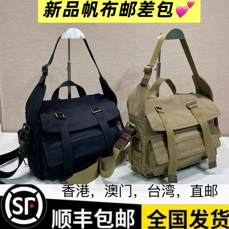 European and American Fashion Imported Nylon Messenger Bag, Calfskin Business Casual Shoulder Crossbody Zipper Canvas Exploration Bag