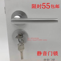 Space aluminum bedroom door lock straight handle lock split lock door lock aluminum alloy white straight handle split lock