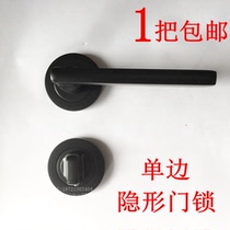 Coty dark door lock indoor bedroom room door lock invisible single-sided lock American solid wood door hidden lock background wall lock