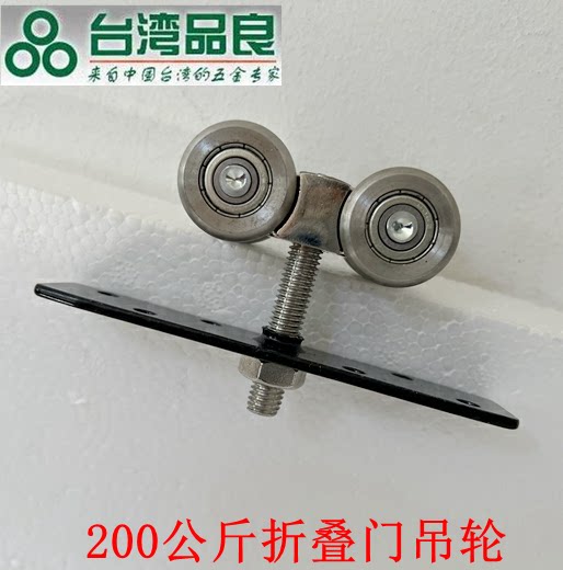 Suspension Slide Taiwan Pinliang suspended wheel Pendant Wheel Walk folding door hanging wheel mute sliding rail Ramen slide 200 kg