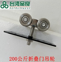 Lifting Taiwan Pinliang crane rail folding door crane wheel silent sliding rail sliding rail sliding 200 kg