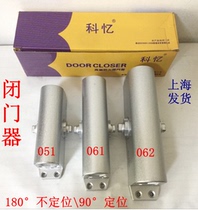 Keyi brand door closer hydraulic buffer door shutter fire aisle fire passage does not position automatic 062
