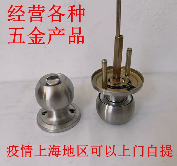 Shanghai Outbreak Door-to-door Self-Titian Cabin Hospital Five Gold Tools Door Lock Hinge Flash Shipping Lara Pass Self