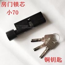 Indoor door lock lock cylinder bedroom room wooden door space aluminum alumina split lock sandblasting black lock cylinder