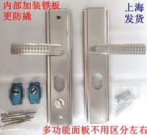 Thickened panel solid thickened handle door door handle universal anti-theft door lock handle