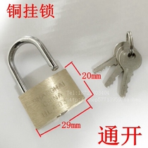 Full copper padlock drawer small padlock small copper lock mutual open padlock door copper lock open with open