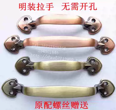 Hardware European-style antique handle Red bronze handle Surface clothing Overall cabinet door drawer Green bronze solid small handle