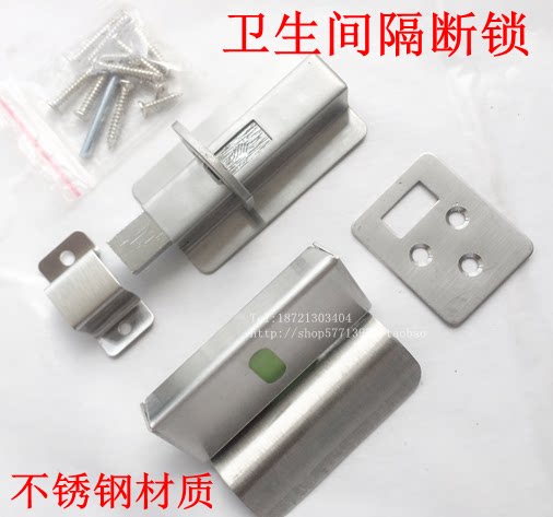 Public dressing room stainless steel partition lock indicator lock bolt lock occupied and unattended lock concealed screw door lock - Taobao