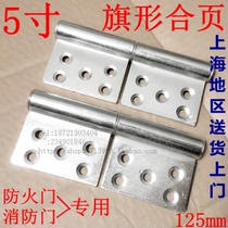 Hardware fire door hinge 5 inch flag hinge iron flag hinge fire hinge 3 0 thickened off the hinge
