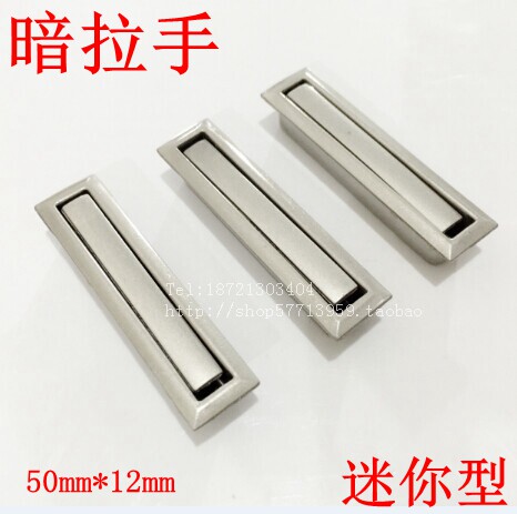 Hardware Bathroom Dark Handle Drawer Small Handle Overall Cabinet Handle Shoe Cabinet Concealed Handle Embedded Handle