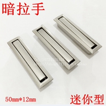 Hardware Bathroom Dark handle Drawer small handle Cabinet handle Shoe cabinet Hidden handle Embedded handle