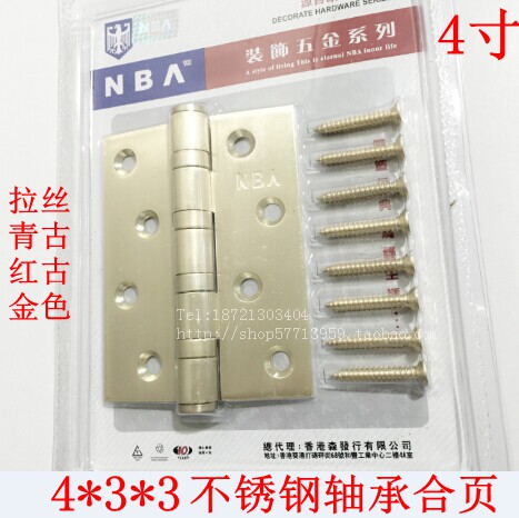 NBA4 inch stainless steel thickened bearing muted hinged door hinge door hinge gold green ancient red gurra