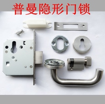 Pulman hardware 304 stainless steel door handle invisible door handle invisible door lock Channel Lock dark lock