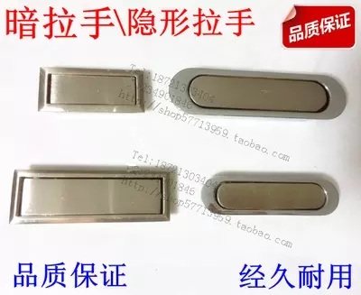 Hardware integral cabinet modern tatami dim handle invisible slingshot cover embedded handle drawer wardrobe concealed handle