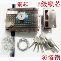 Anti-theft lock 9219 external door lock Cross key anti-theft lock Three tongue touch lock Indoor and outdoor door lock old-fashioned tin door