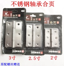 Auspicious Dragon bearing hinge furniture hinge cabinet door hinge 2 inch 2 inch 2 5 inch 3 inch thick small hinge hinge