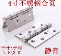 4 inch stainless steel bearing hinge silent hinge thickened flat opening mother and child hinge door hinge free slotting