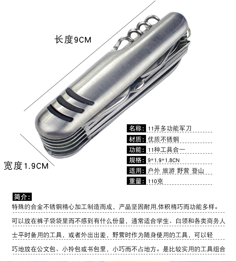 Công cụ dao cuộc sống cuộc sống ngoài trời đi bộ đường dài cắm trại du lịch cung cấp đa chức năng kết hợp đa năng công cụ 11 chức năng - Công cụ Knift / công cụ đa mục đích kềm đa năng
