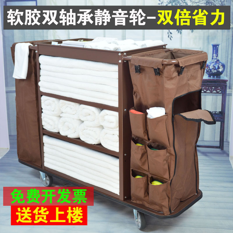 Hotel Butgrass Car Room Service Car Cleaning Car Bilateral Room Car Trolleys Wheelbarrow Work Car Cleaning Cart