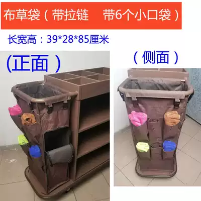 Cloth bag cloth truck cloth bag hotel room work car bag service truck bag with zipper rag bag