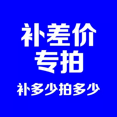 To fill the post of fill Courier postage fill the number of how many more 6810-UAZC