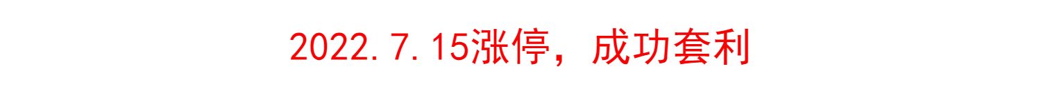 图片[3]-股票超短核心人气票反核战法＋打二板战法炒股实战视频教程-金光福宝