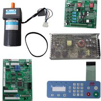 Digital creasing machine accessories operation panel 331 350 creasing machine original surface sticker binding machine business card cutting machine