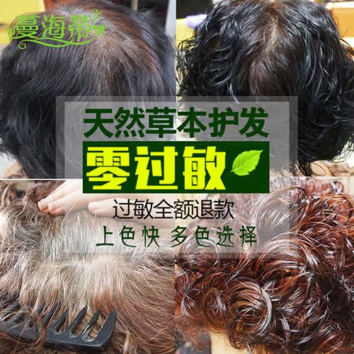 India Imported Pure Plant-Based Hair Dye Powder, Natural Henna, Official Genuine Product, Black Color to Cover Gray Hair, Non-Allergenic, Upgraded Version India Imported Pure Plant-Based Hair Dye Powder, Natural Henna, Official Genuine Product, Black Color to Cover Gray Hair, Non-Allergenic, Upgraded Version