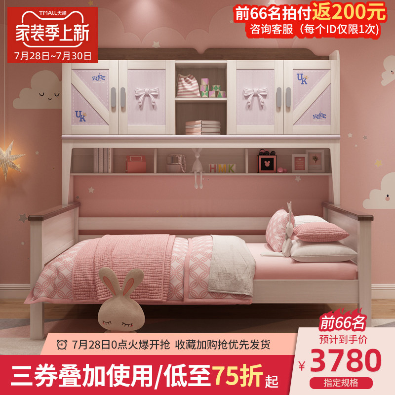 Full solid wood Wardrobe Bed Multifunction Bed Head Cabinet 1 2m Small family Type Nordic Girl girl Princess Bed 1 35 m