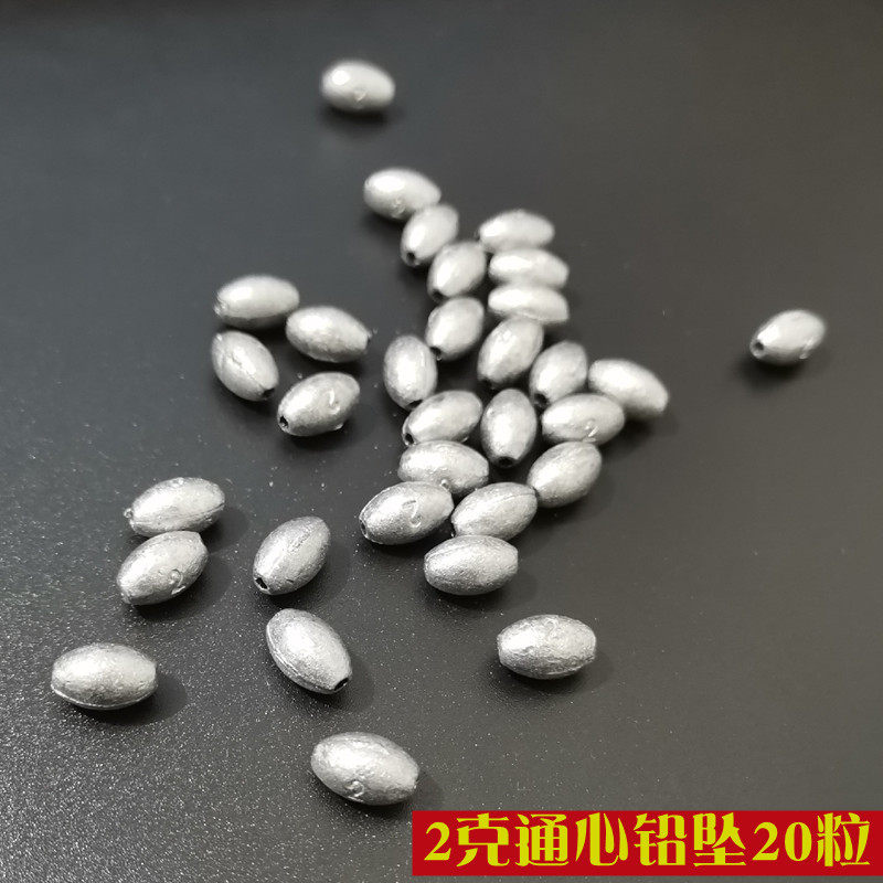 Boutique bite lead opening type fishing lead sinker fishing gear fishing small accessories through heart tin 20 grains through heart sinker