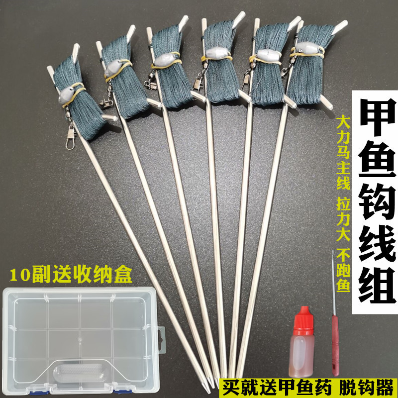 Turtle Hook Fishing Turtle Reservoir Set Black Fishhook King Eight Hook Finished Line Set Fishhook Fishing Stream Row Fishing Release Fishing Turtle Hook Fishing Turtle Reservoir Set Black Fishhook King Eight Hook Finished Line Set Fishhook Fishing Stream Row Fishing Release Fishing
