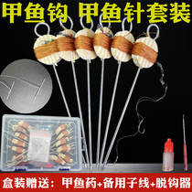 Finished turtle hook set Wang eight hook special turtle straight needle line double hook black hook reservoir fishing yellow spicy hook