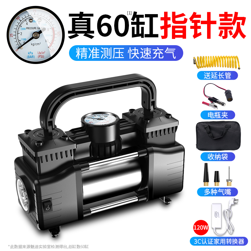 Real 60 Cylinder Pointer Model [Guarantee For 10 Years] Battery Clip + Extension Tube (With Lamp) + 3C Certified Convertervehicle Air pump blast pump automobile use high-power Electric portable tyre 12v high pressure Double cylinder tyre pump
