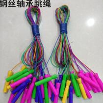Bearing steel wire skipping rope for primary and secondary school students adult jump rope 10 (1 root 3 8 yuan)