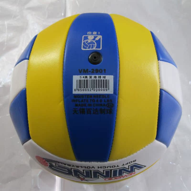 Ballon de volley-ball - Ref 2009613 Image 10