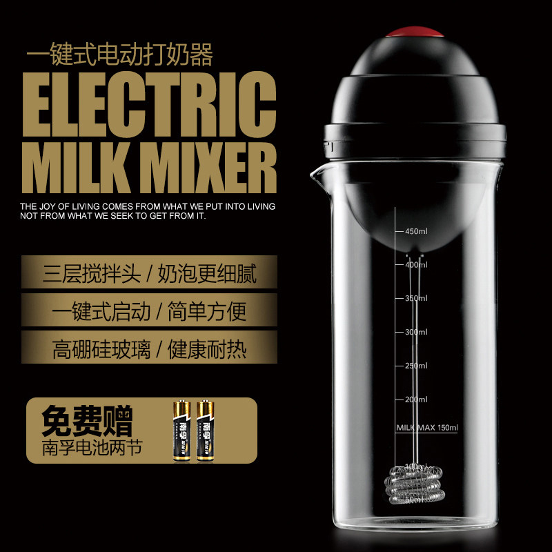 Milk Foaming Machine Beating Miller Electric Milk Bubble Machine Automatically Stirring Cups To Beat Milk Bubble Pot Home