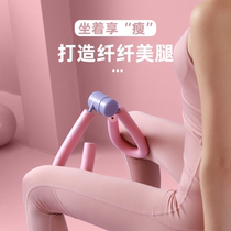 The leg-slimming tool trains the fat muscles of the thigh roots and the inner side of the pelvis and the leg clips pelvic floor muscle training to slim down and open the hips.